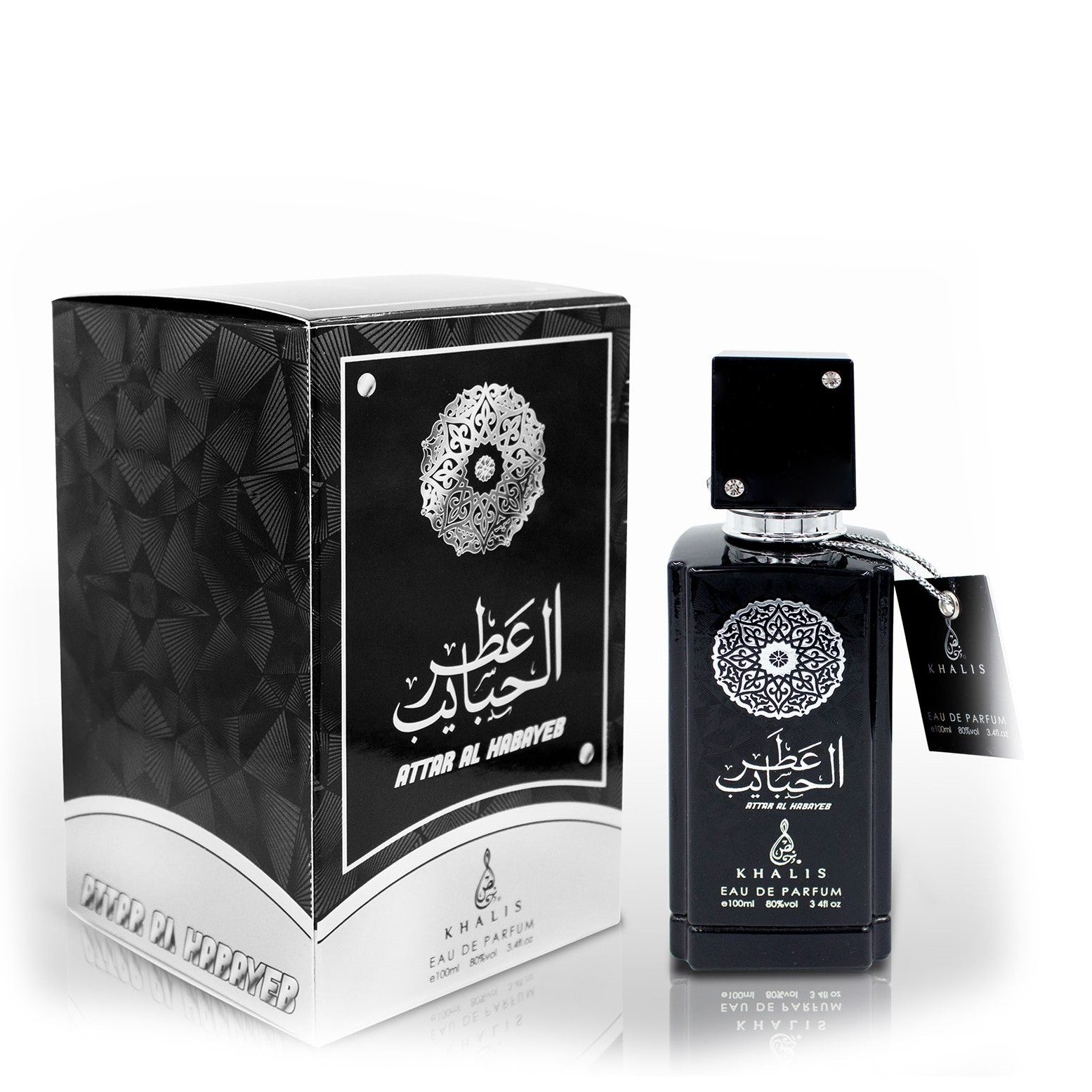 ATTAR AL HABAYEB 2 