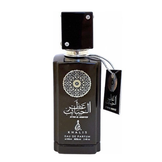 ATTAR AL HABAYEB 1 